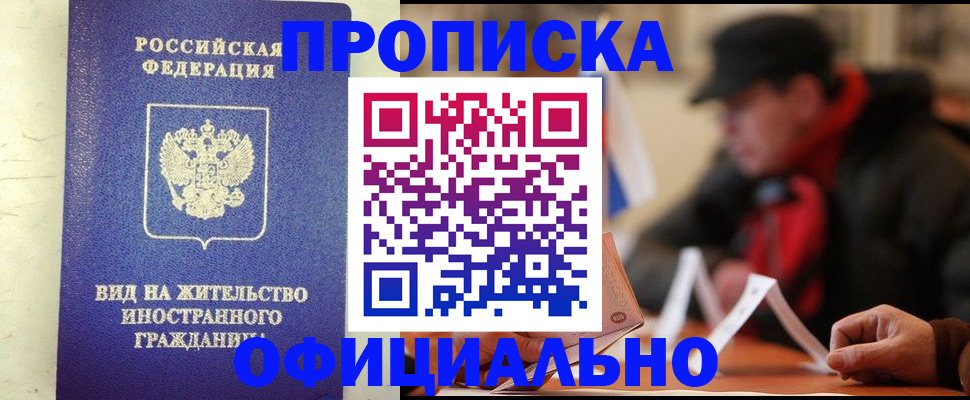 регистрация в Дрезне